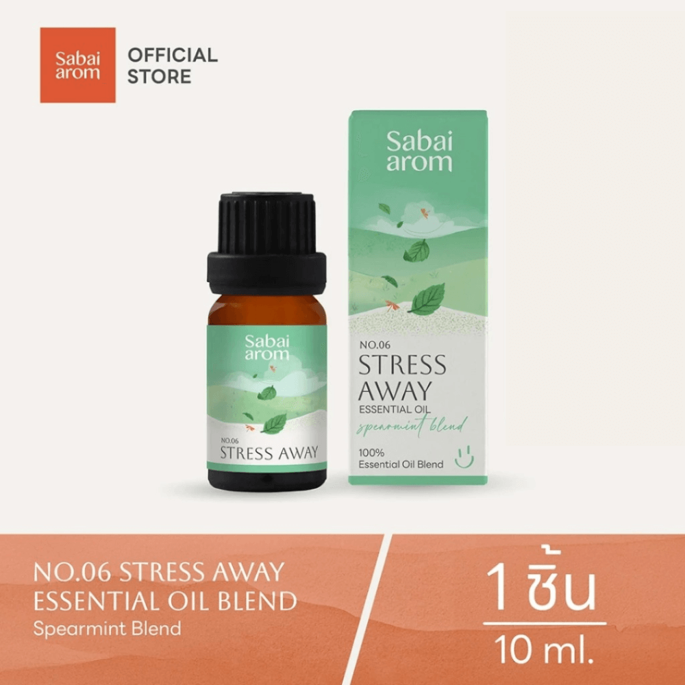 น้ำมันหอมระเหยบริสุทธิ์ 100% สบายอารมณ์ กลิ่นสเตรส อะเวย์ 10 มล. จำนวน 1 ขวด